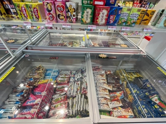 무인아이스크림 이미지