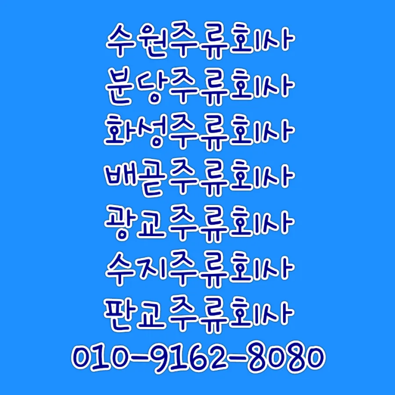 샵노래바 이미지