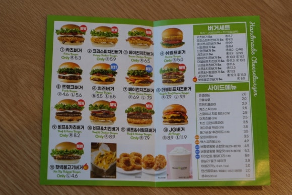 프랭크버거 병점복합타운점 이미지