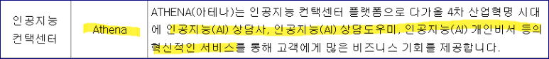삼우서비스주식회사 이미지