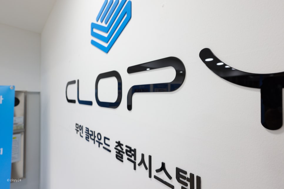 비와이정보시스템 이미지