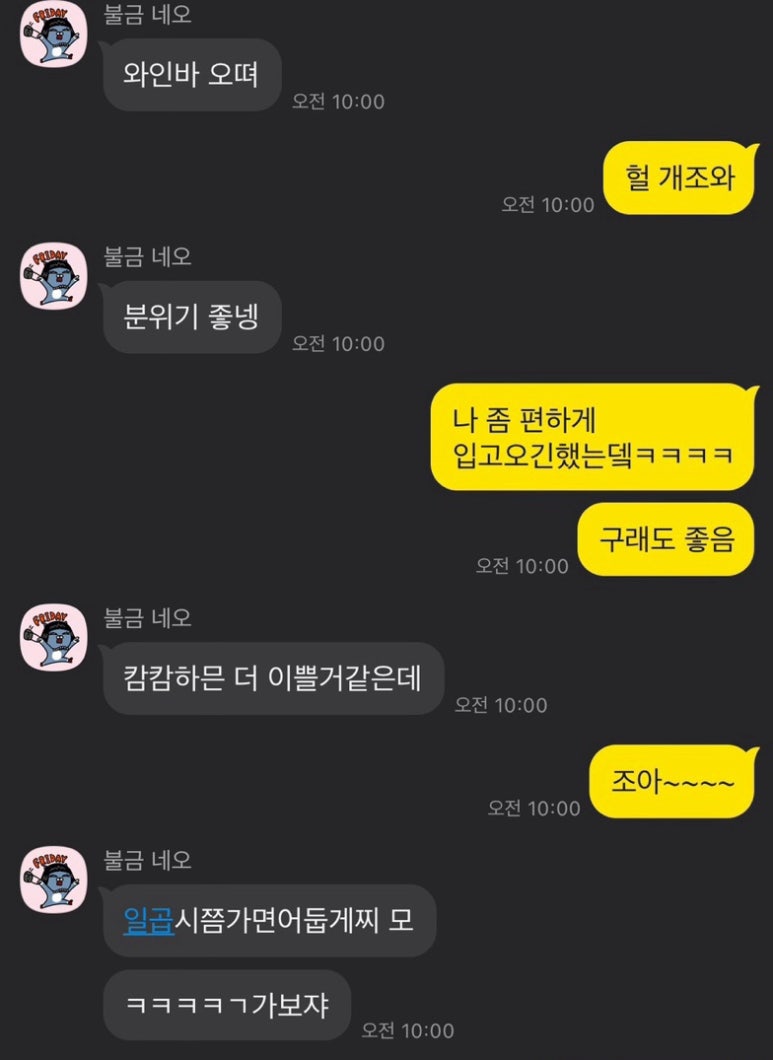 라운지 알트 이미지
