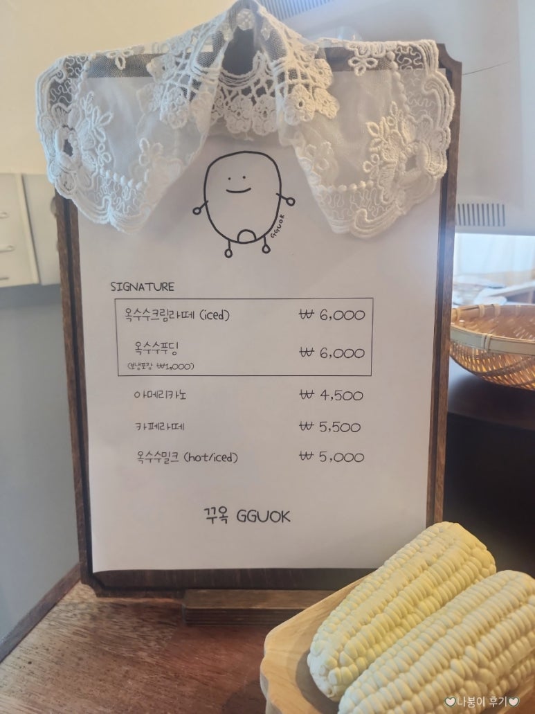 슈테츠커피로스터스 이미지