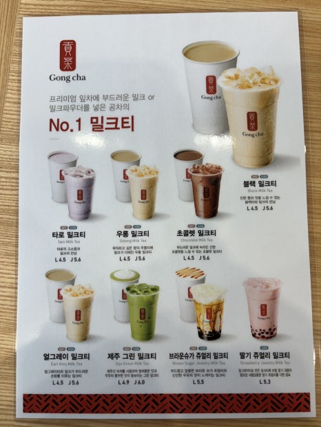 공차울산 이미지