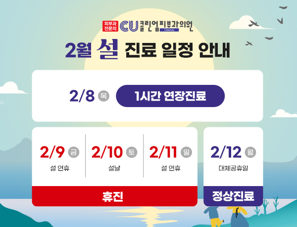 클린업 이미지