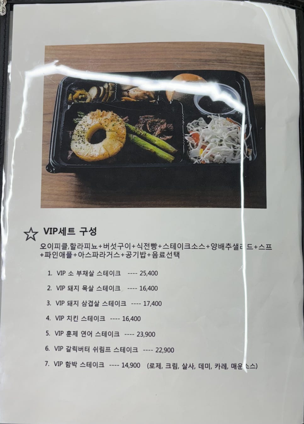 스와이야기 대전탄방점 이미지