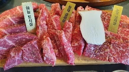 압구정화로구이포항문덕점 이미지