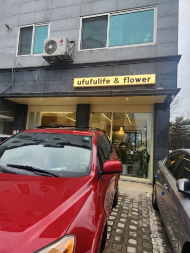 우후후라이프앤플라워 이미지