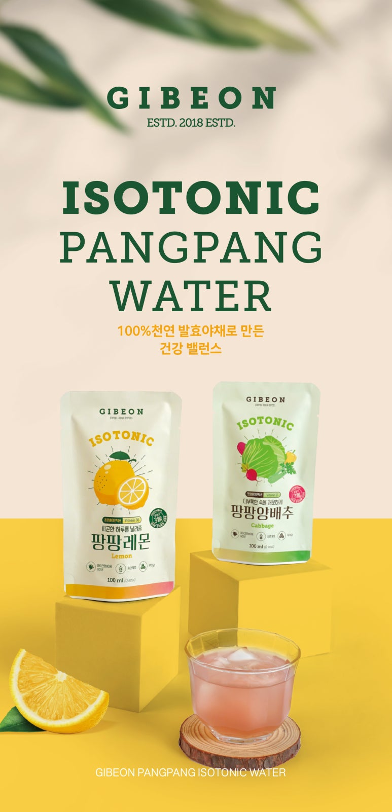비이피스튜디오 이미지