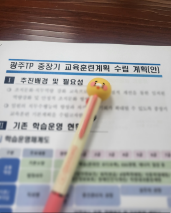 아인컨설팅 이미지