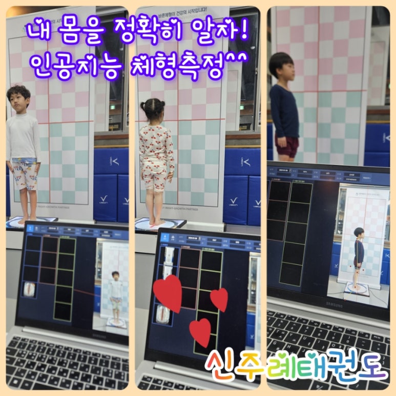 GoodBody 이미지