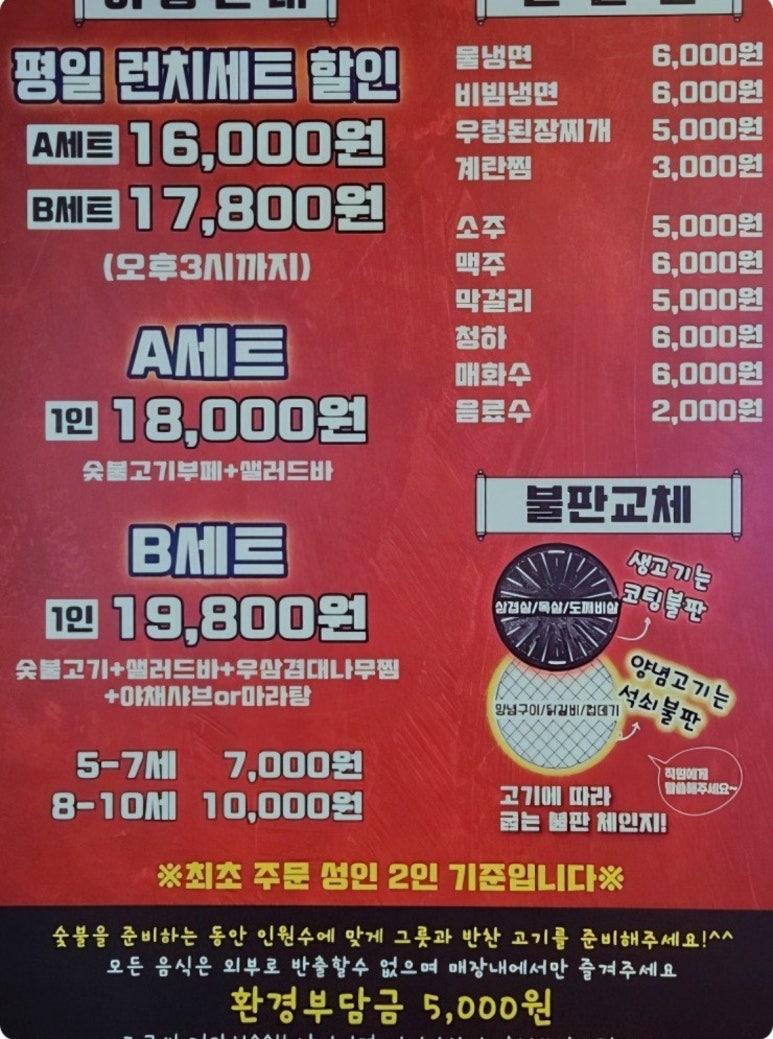 맘스식당 이미지