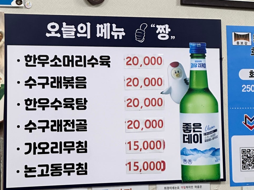 희경이네 이미지