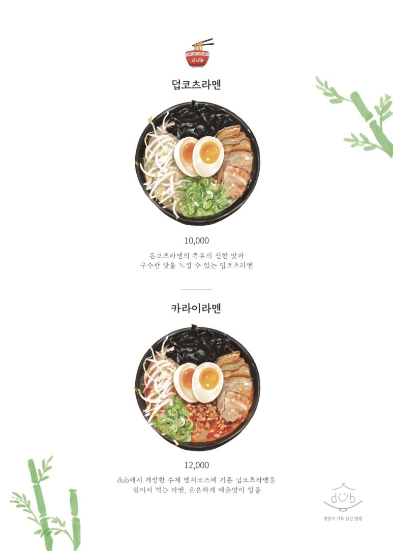 덥광주 이미지