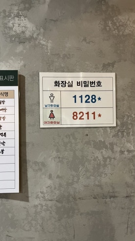 양철북곱창은평뉴타운점 이미지