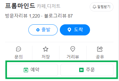 프롬마인드 이미지