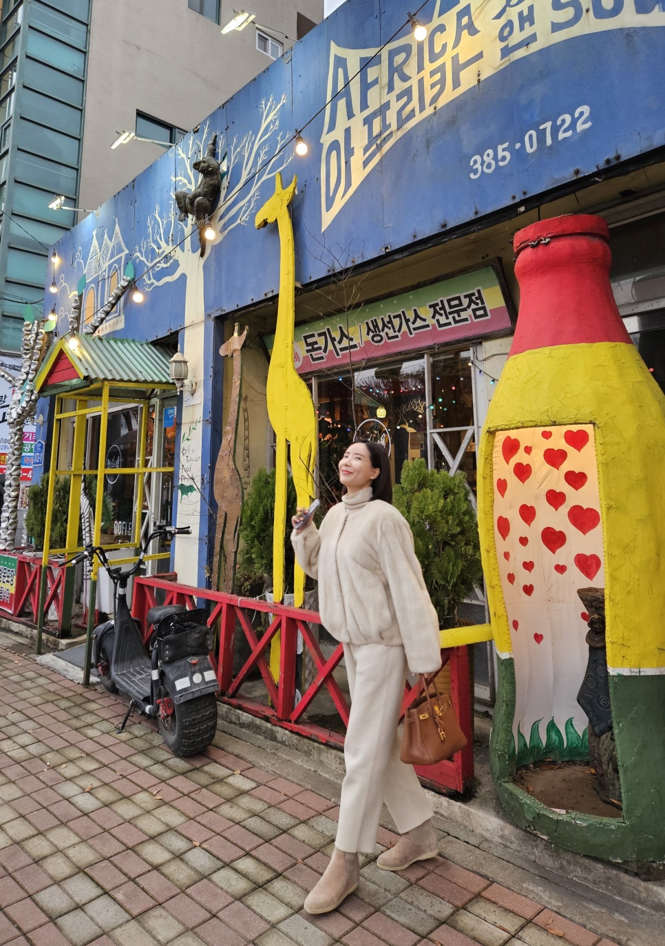 아프리카앤소울 이미지