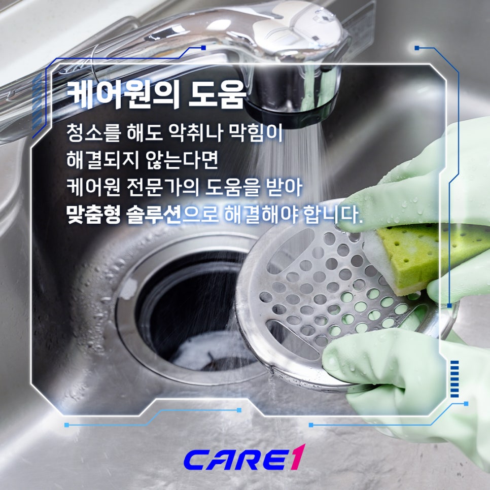 케어원 이미지
