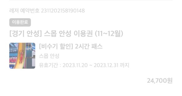 3F스포츠 이미지