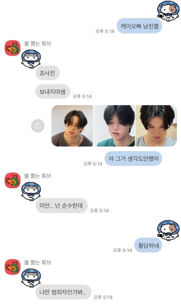 펌핀펀 이미지