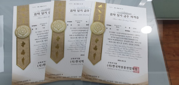 피아니스트음악교습소 이미지