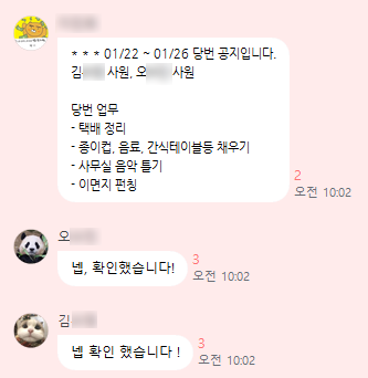 가나다라마케팅 이미지