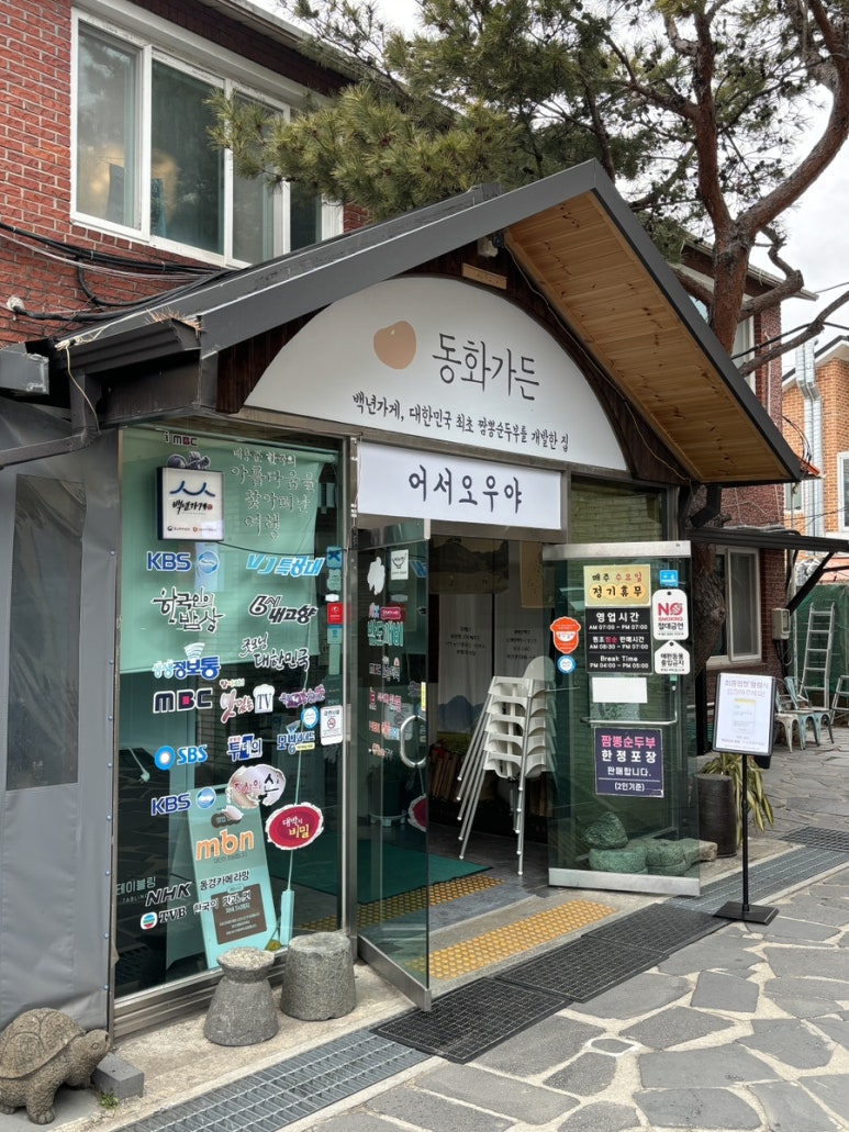 짬뽕시간 이미지