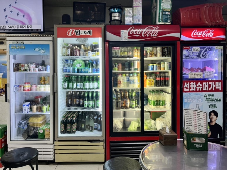 성신슈퍼 이미지