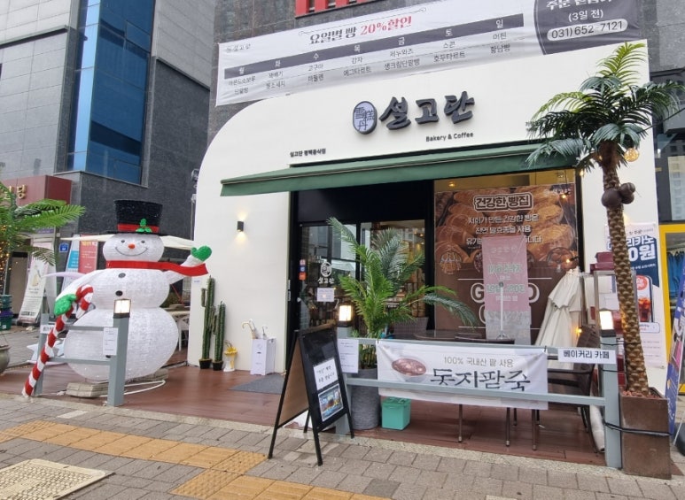 설고단평택 이미지