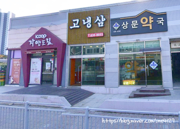 고냉삼 이미지