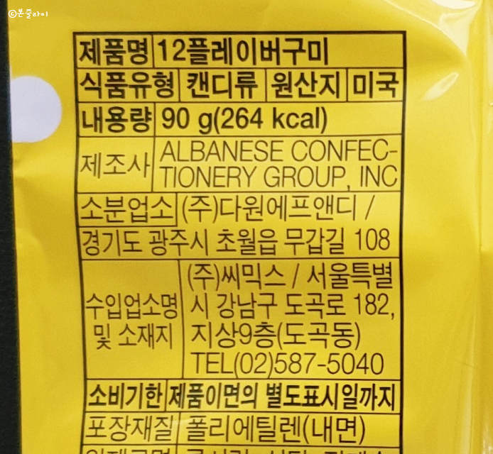 (주)씨믹스 이미지