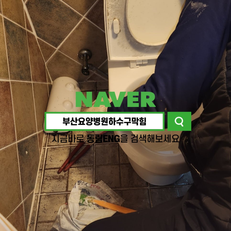 동림ENG 이미지