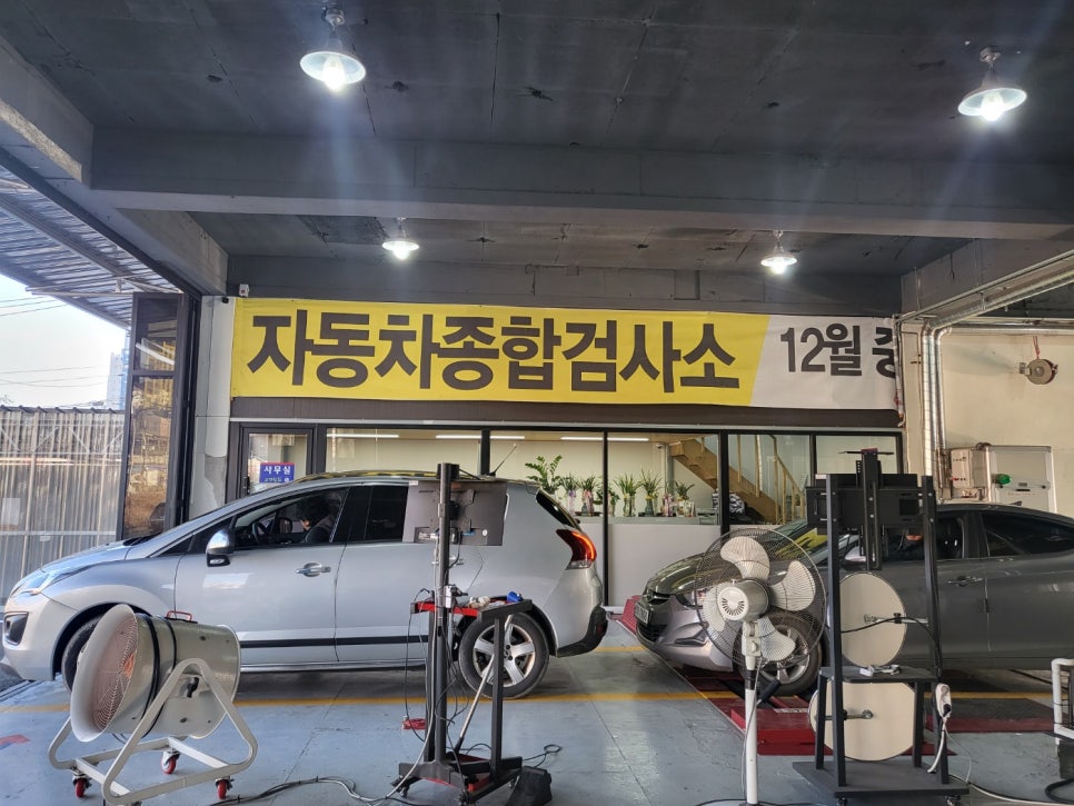 태전모터스 이미지