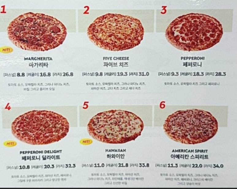 피자스피릿 이미지