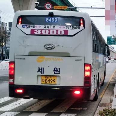 (주)여행버스 이미지