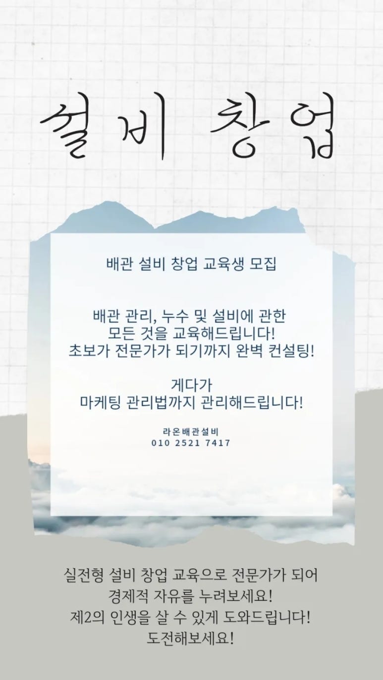 경남설비 이미지