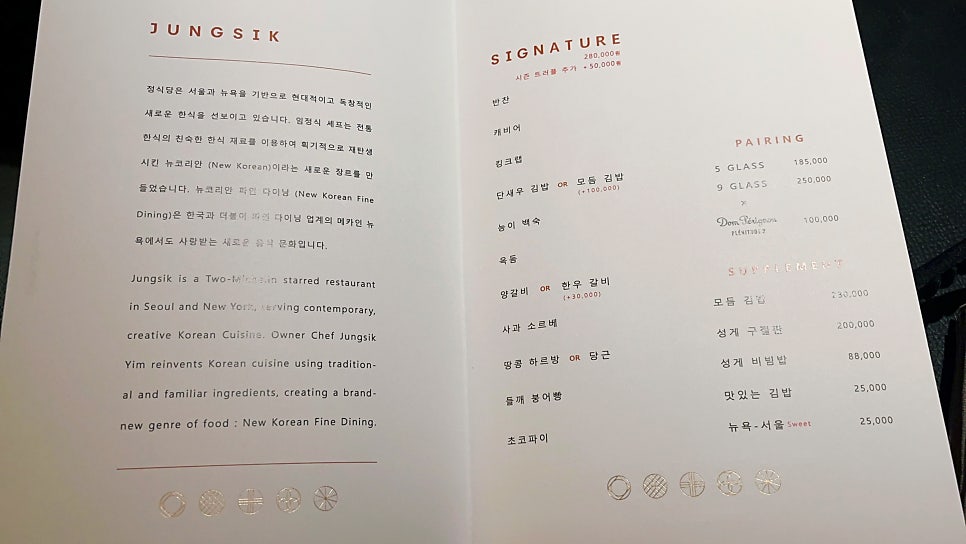 청담김밥 이미지