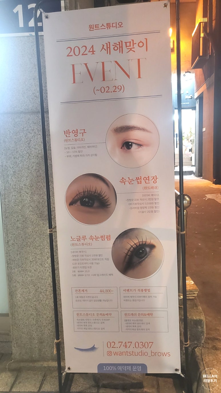 원트스튜디오 이미지
