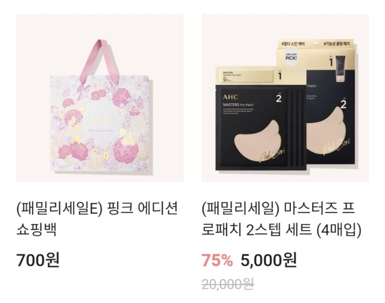 코드화장품 이미지