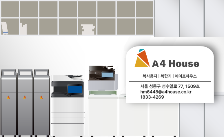 에이포하우스 이미지