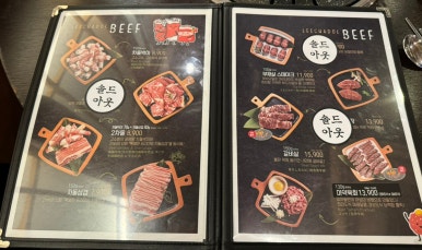 이차돌상록수역점 이미지