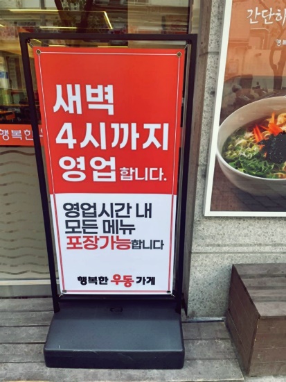 바삭한행복 이미지