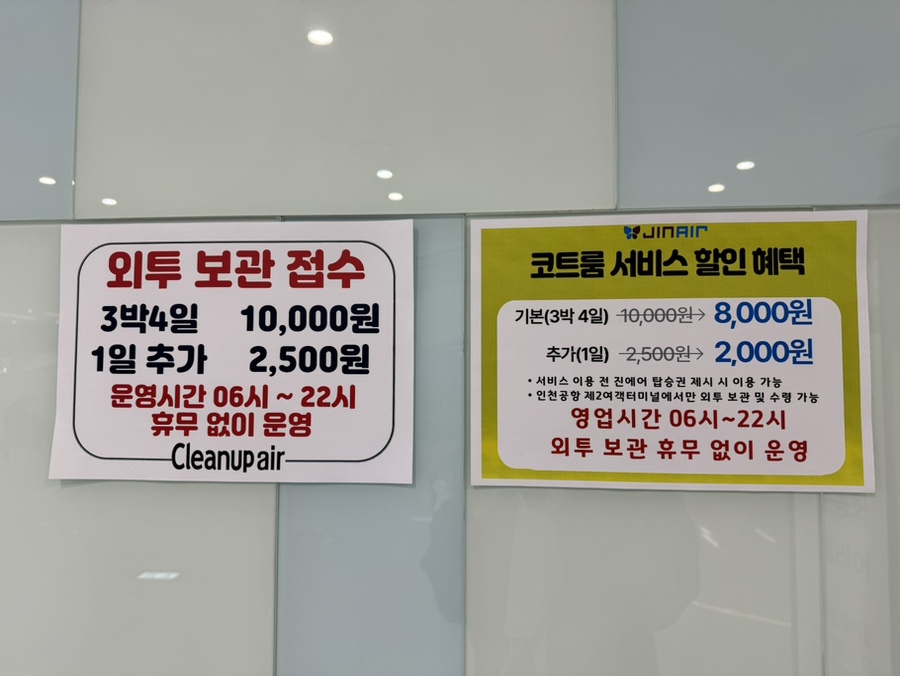 대한크린에어 이미지