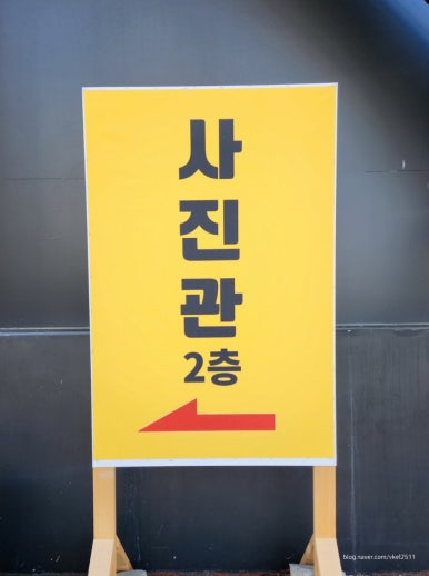 베베블리사진관 이미지