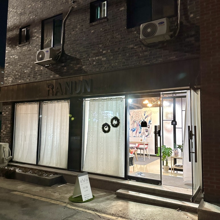 라넌뷰티 이미지