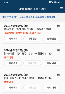 통나무오리 이미지