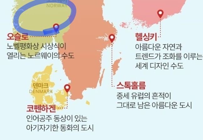 동그라미 여행사 이미지