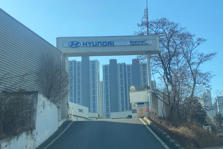 시지현대서비스 이미지