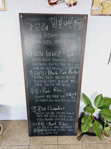 마므레인테리어 이미지