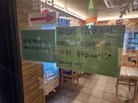 힐링치킨호프 이미지